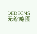 <strong>中美商业额大幅缩水美国出口仅占63%</strong>